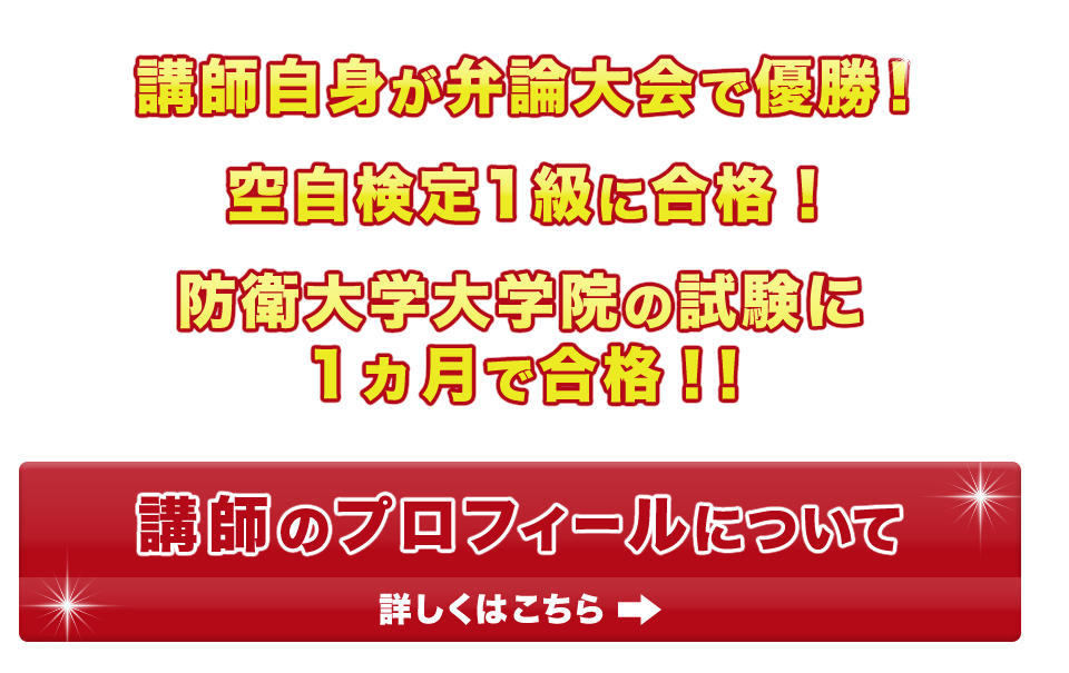 文字や絵や情報そのものを5秒で映像記憶！