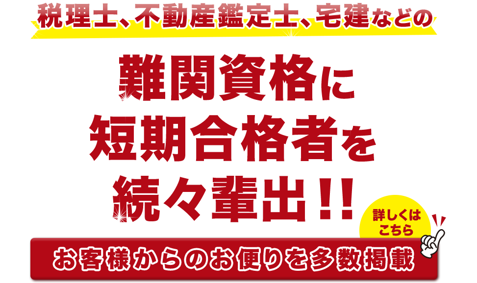 文字や絵や情報そのものを5秒で映像記憶！