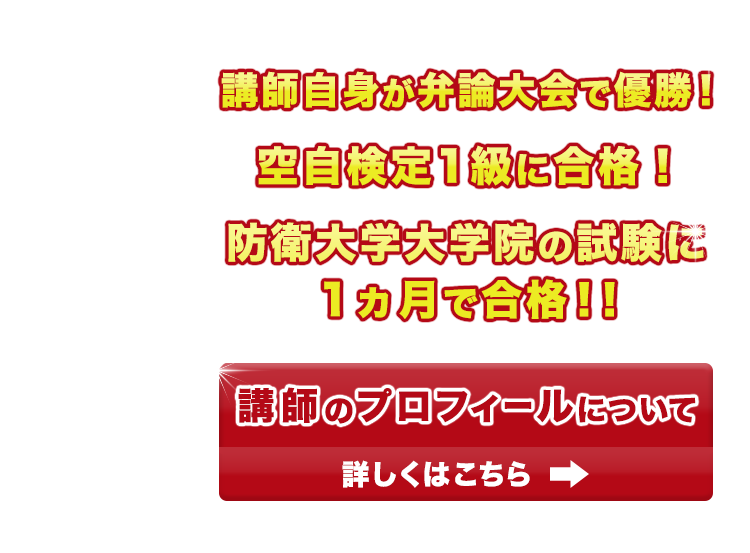 文字や絵や情報そのものを5秒で映像記憶！