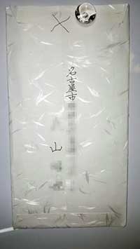 47歳・男性2
